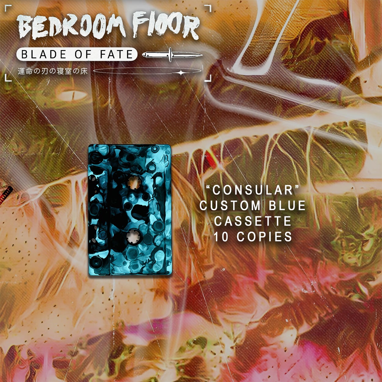 Bedroom Floor - Blade of Fate