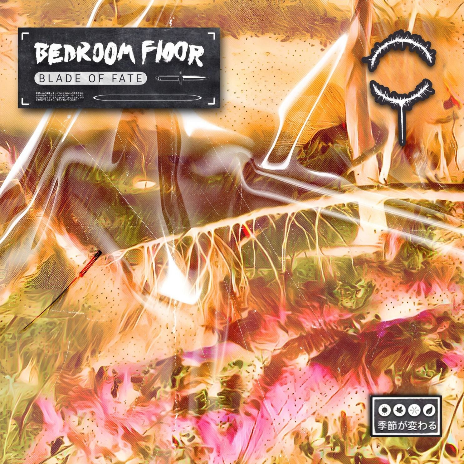Bedroom Floor - Blade of Fate Atlas Collectors Pack